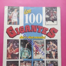 Coleccionismo deportivo: ALBUM COMPLETO LOS 100 GIGANTES DEL BASKET MUNDIAL - REVISTA 1989 BALONCESTO NBA ACB JORDAN STICKER. Lote 316950403
