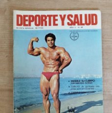 Coleccionismo deportivo: DEPORTE Y SALUD, REVISTA MUSCLE BUILDER, GUZMÁN EL BUENO, AÑO 3, Nº 47, AÑO 1977 .. L5832. Lote 362630625