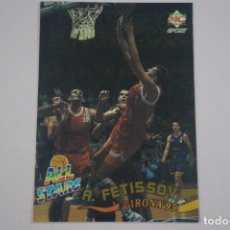 Coleccionismo deportivo: CROMO CARD DE BALONCESTO ANDREI FETISSOV JUGADAS ALL STARS Nº 208 LIGA ACB 96 MUNDICROMO SPORT