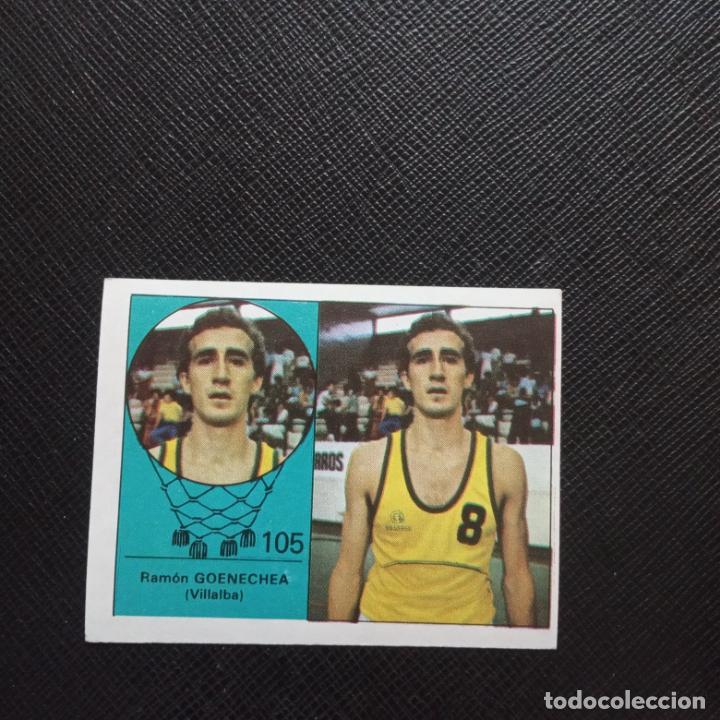 Coleccionismo deportivo: GOENECHEA 105 VILLALBA CLESA BALONCESTO 84 85 CROMO LIGA 1984 1985 - SIN PEGAR - A62 PG100
