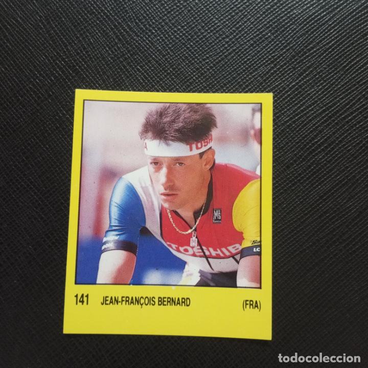Colecionismo desportivo: JEAN FRANCOIS BERNARD 141 FRANCIA PANINI SUPERSPORT FUTBOL 1988 CROMO - SIN PEGAR - A56 PG109