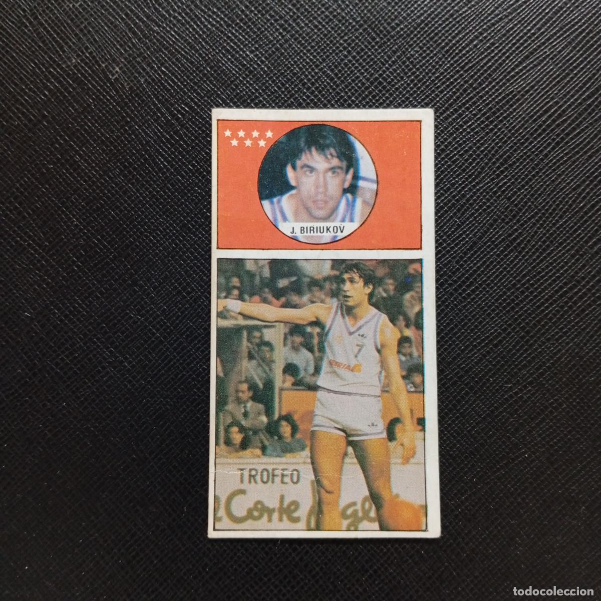 Coleccionismo deportivo: 121 BIRIUKOV REAL MADRID MERCHANTE 1986 1987 CROMO BALONCESTO LIGA - DESPEGADO - A125 PG325