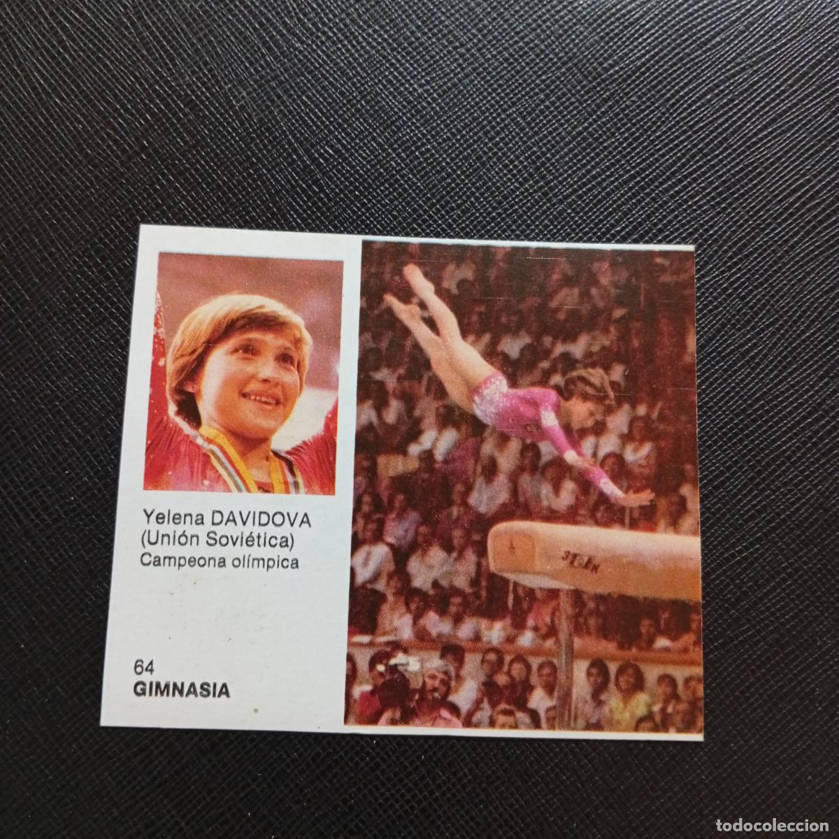 Coleccionismo deportivo: 64 DAVIDOVA GIMNASIA BRUGUERA ASES DEL DEPORTE MUNDIAL 1983 CROMO 83 - DESPEGADO - B