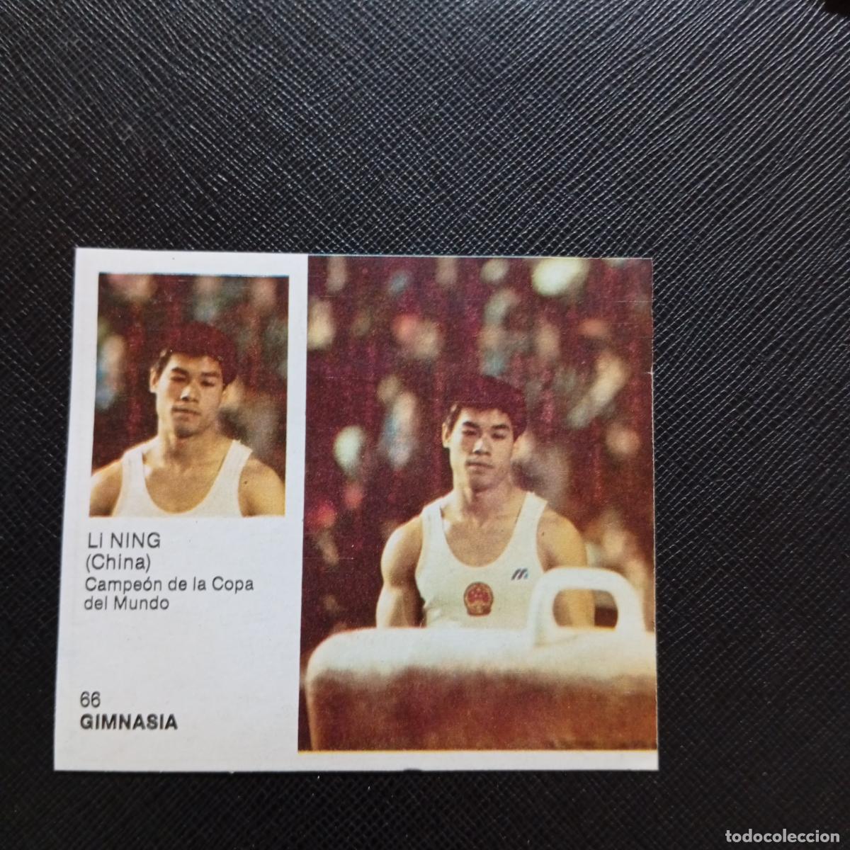 Coleccionismo deportivo: 66 LI NING GIMNASIA BRUGUERA ASES DEL DEPORTE MUNDIAL 1983 CROMO 83 - DESPEGADO -