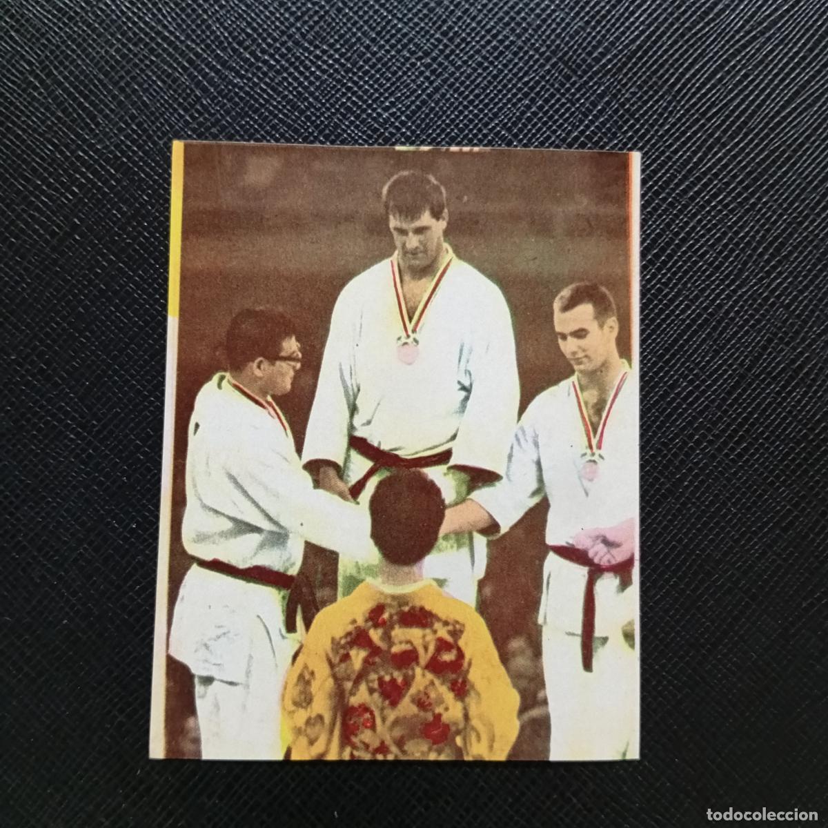 Coleccionismo deportivo: 122 ANTON GEESINK PESOS LIBRE KAMINAGA CROSAL OLIMPIADAS TOKIO 1964 CROMO - SIN PEGAR - A58 PG91