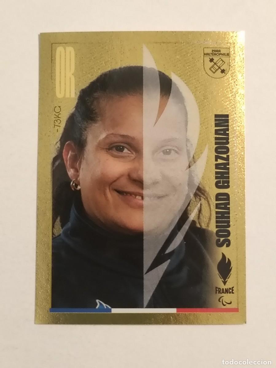 Coleccionismo deportivo: #468 GHAZOUANI (PARAOLIM. HALTEROFILIA) OFICIAL EQUIPO FRANCIA JUEGOS OLIMPICOS PARIS 2024 PANINI