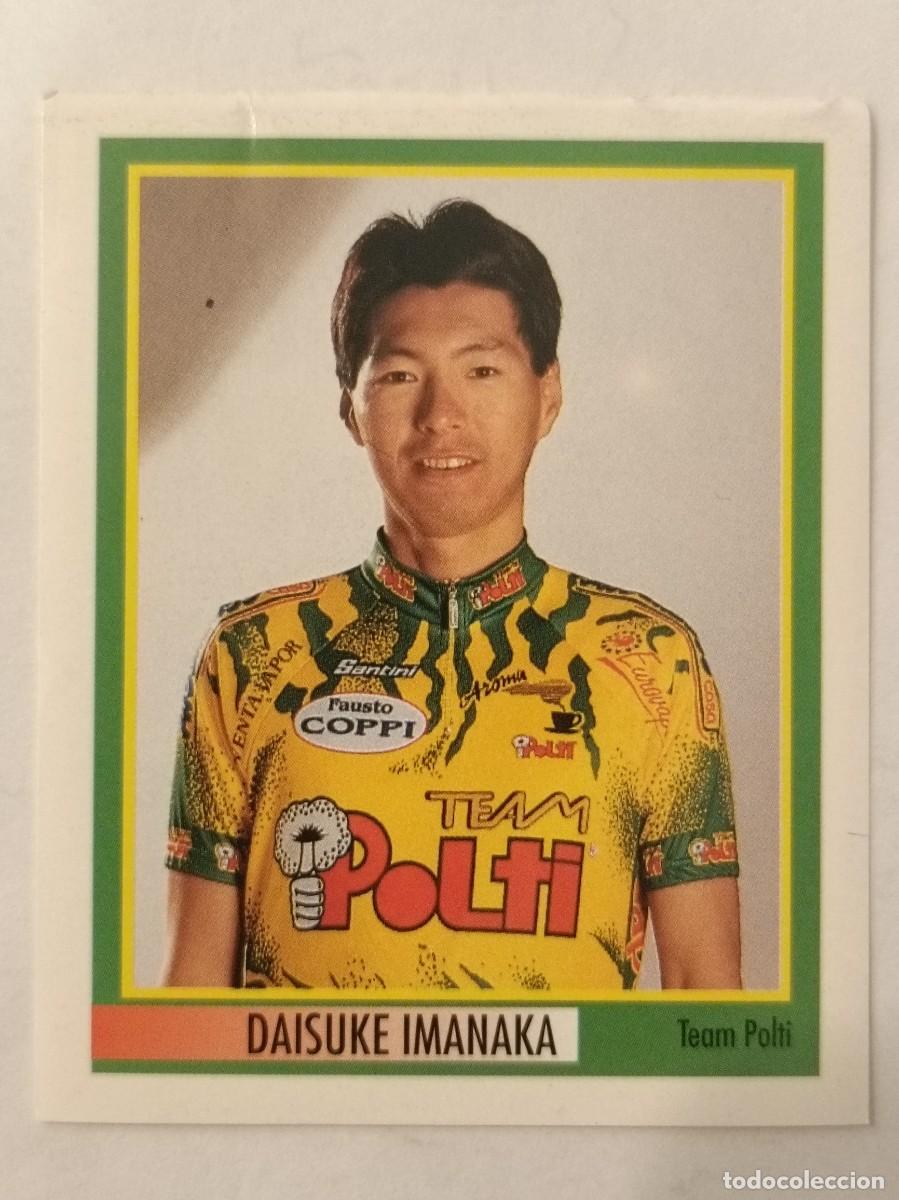 Sammelleidenschaft Sport: #188 DAISUKE IMANAKA (TEAM POLTI) 78 GIRO D'ITALIA 1995 MERLIN