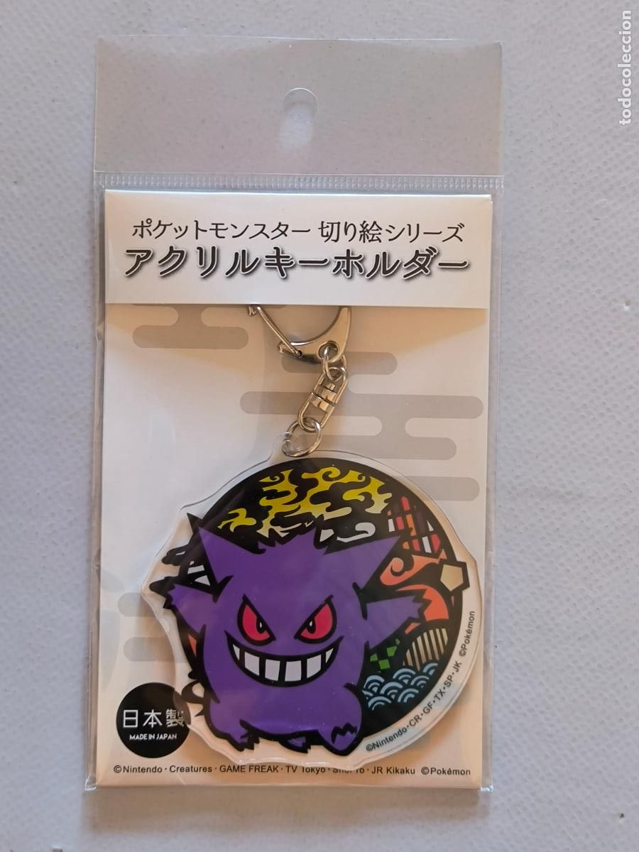 Coleccionismo de llaveros: LLAVERO POKEMON CENTER - GENGAR - # 94 - ACRILICO / KEYCHAIN - JAPON - NUEVO (&Ntilde;7Bw)