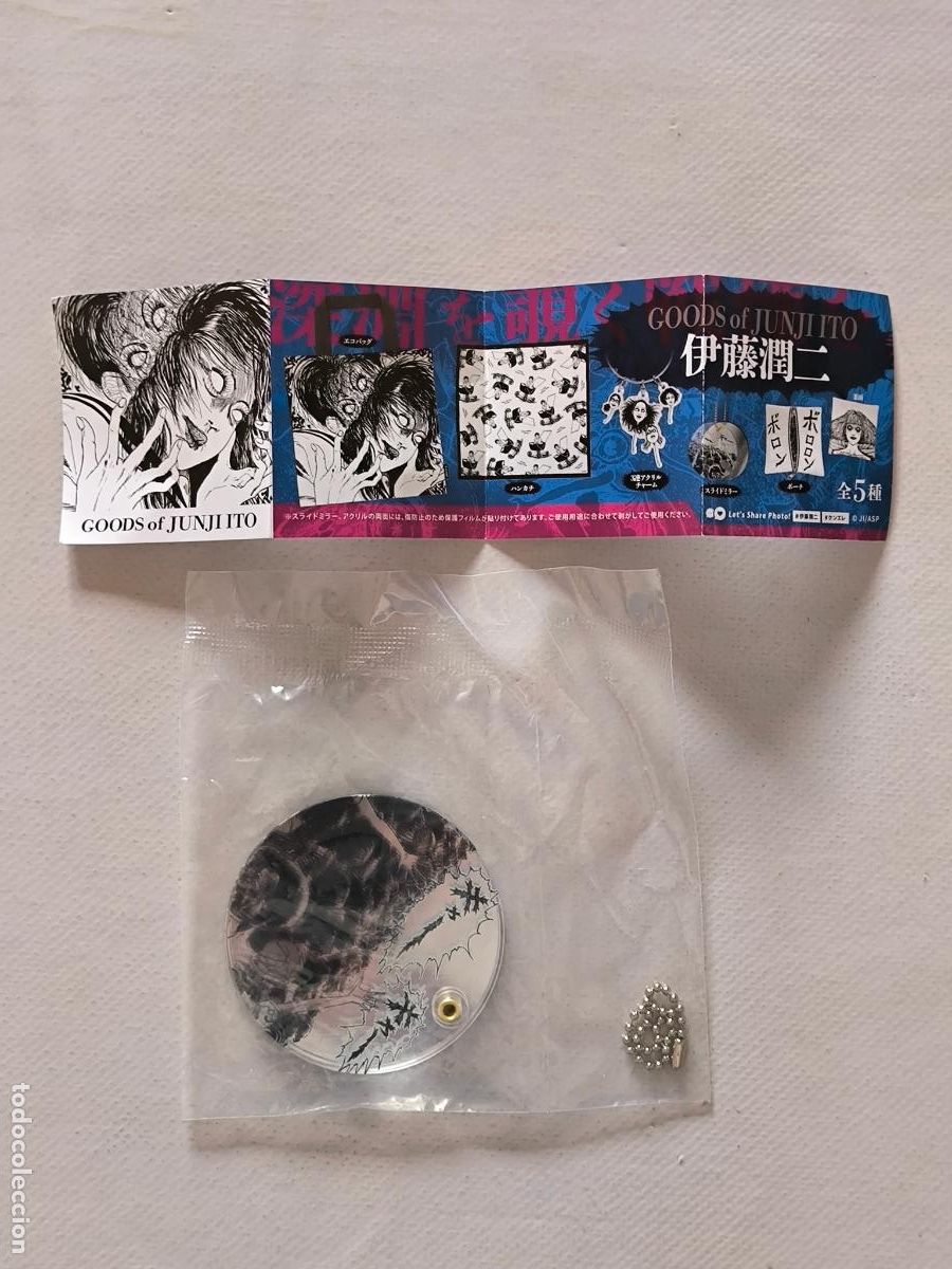 Coleccionismo de llaveros: GASHAPON GOODS OF JUNJI ITO - LLAVERO DOBLE / KEYCHAIN / CHARM - JAPON - NUEVO (094Aw)