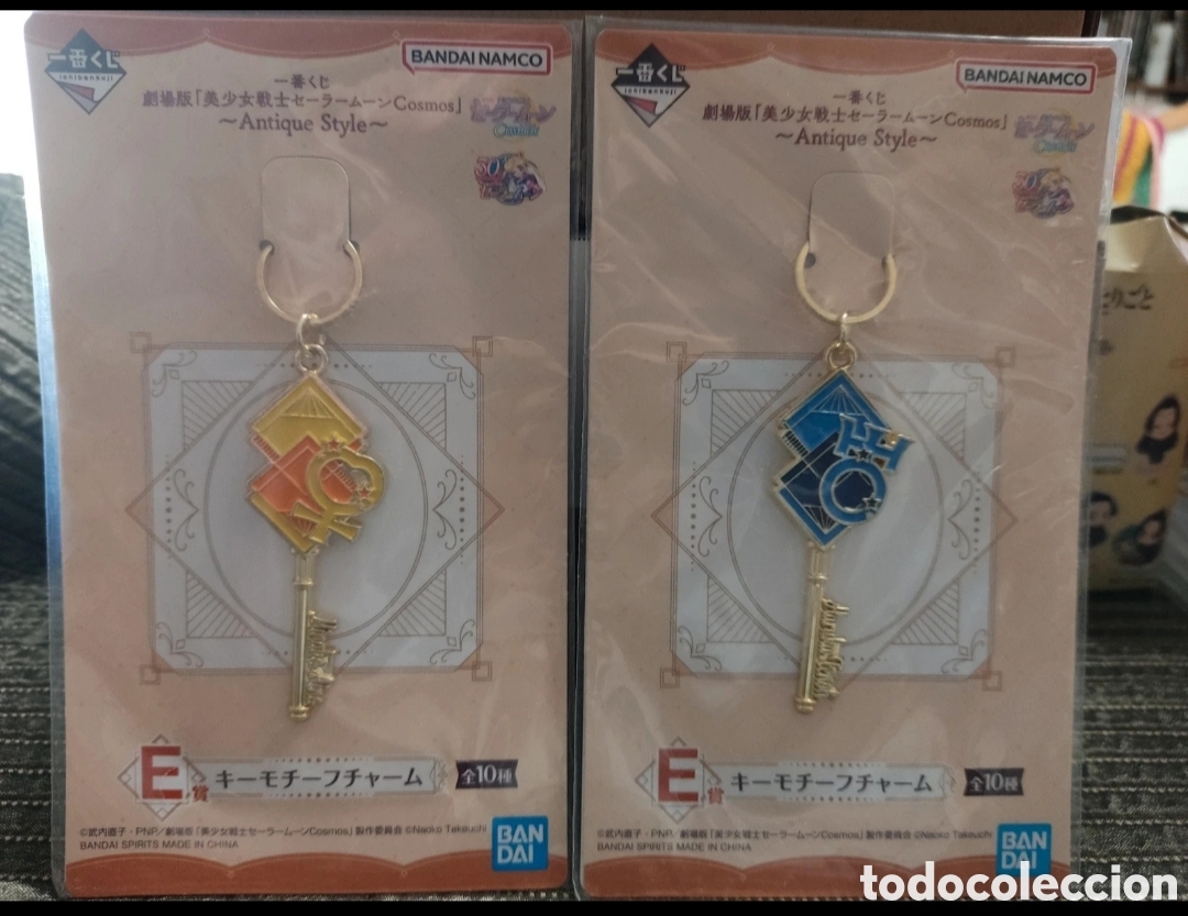 Coleccionismo de llaveros: Llaveros Sailor Moon (2 uds)