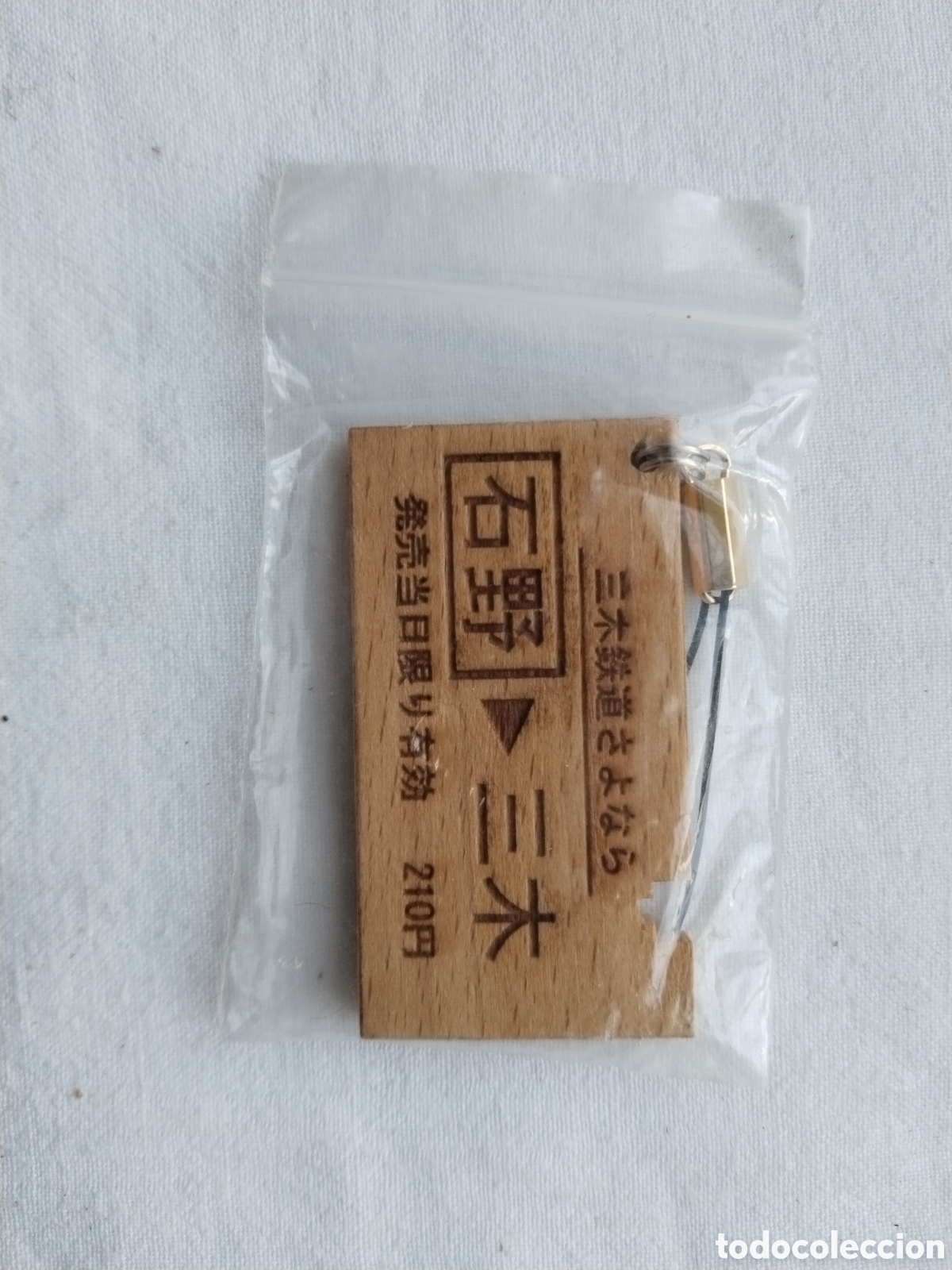 Colecionismo de porta-chaves: Llavero de Madera - Billete Conmemorativo Clausura Tren Japon&eacute;s Miki Railway (A&ntilde;o 2008) - Rareza
