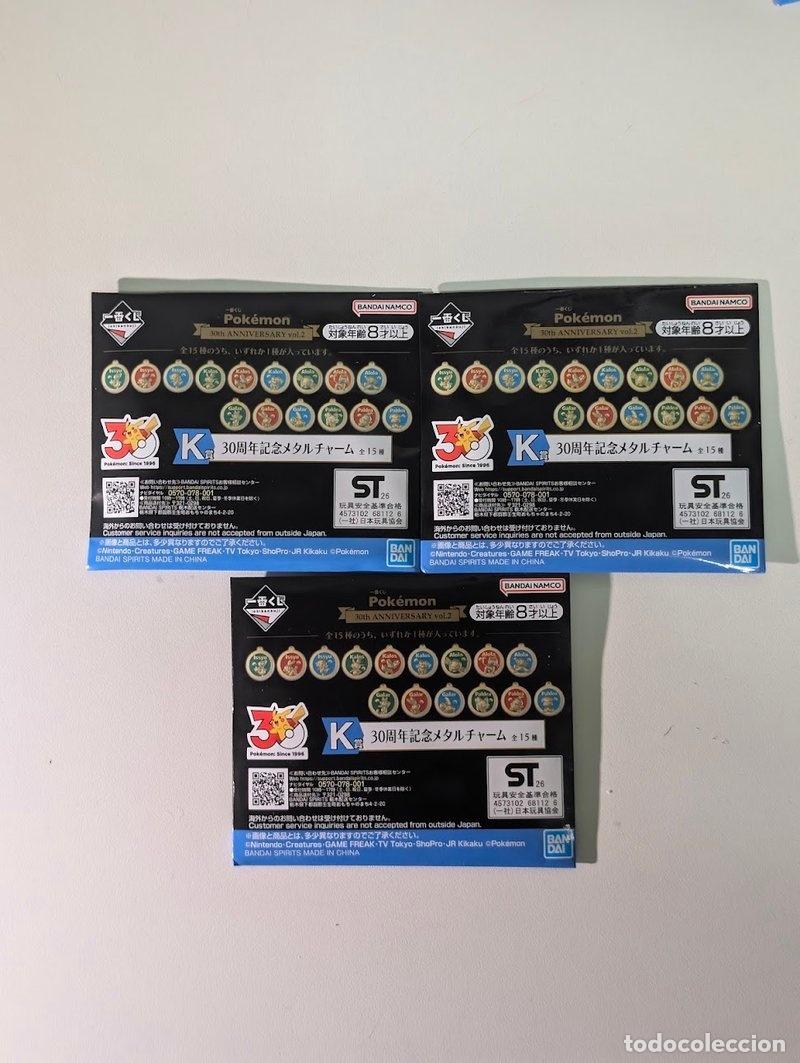 Coleccionismo de llaveros: Lote 3 sobres medalla Pok&eacute;mon Ichiban Kuji Premio K