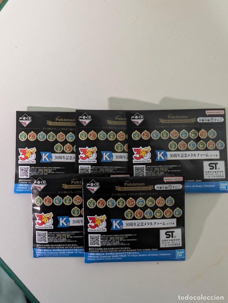 Coleccionismo de llaveros: Lote 5 sobres medalla Pok&eacute;mon Ichiban Kuji Premio K