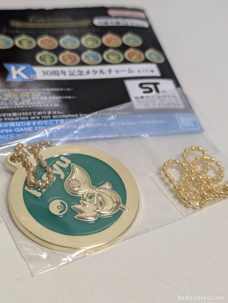 Coleccionismo de llaveros: Medalla llavero Pok&eacute;mon Snivy Ichiban Kuji Premio K