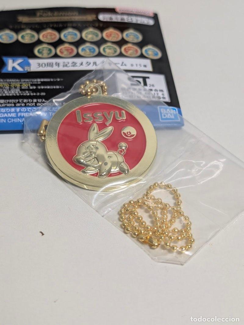 Coleccionismo de llaveros: Medalla llavero Pok&eacute;mon Tepig Ichiban Kuji Premio K
