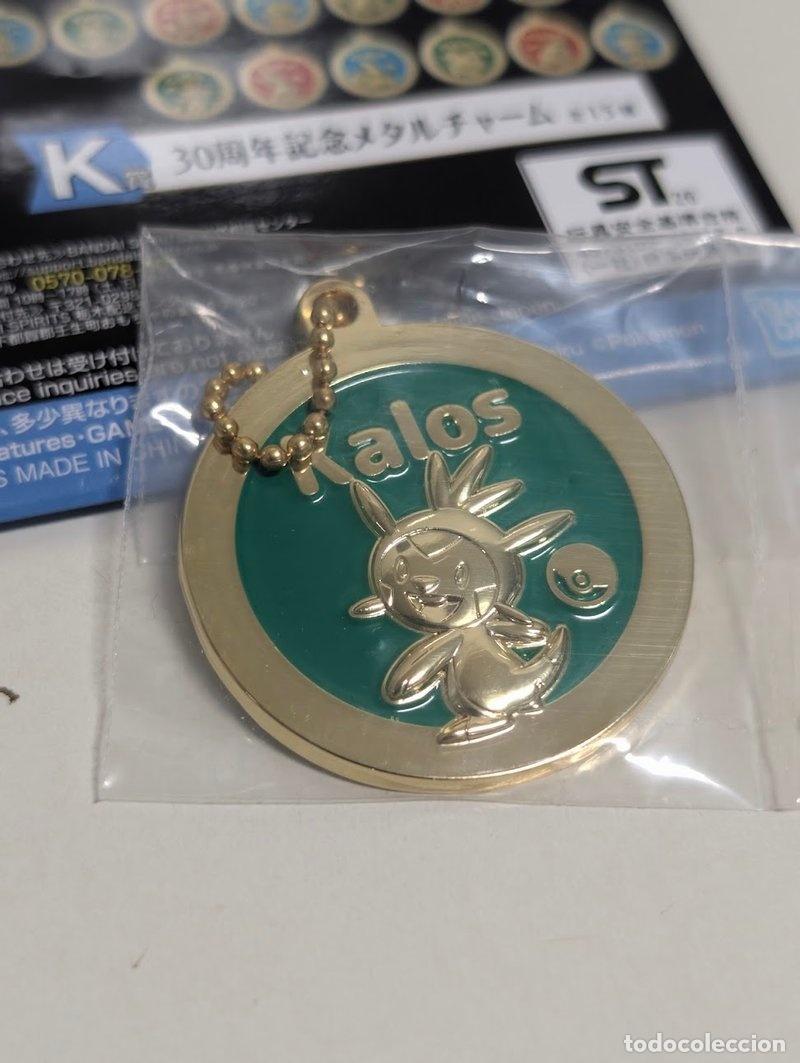 Coleccionismo de llaveros: Medalla llavero Pok&eacute;mon Chespin Ichiban Kuji Premio K