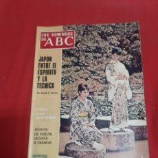 Coleccionismo de Los Domingos de ABC: LOS DOMINGOS DE ABC. SUPLEMENTO SEMANAL. 14 DE JULIO 1968. Lote 235988540