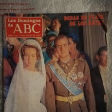 Coleccionismo de Los Domingos de ABC: ESPECIAL BODAS DE PLATA DE LOS REYES JUAN CARLOS Y SOFIA - 10 MAYO 1987 - LOS DOMINGOS DE ABC. Lote 300767893