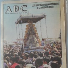 Coleccionismo de Los Domingos de ABC: ABC SEVILLA 22-05-1994 - LXXV ANIVERSARIO DE LA CORONACION DE LA VIRGEN DEL ROCIO - Nº ESPECIAL