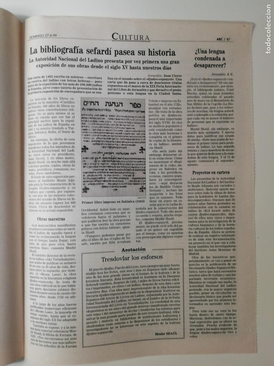 Colecionismo de Los Domingos de ABC: Exposici&oacute;n bibliograf&iacute;a sefard&iacute; Feria Libro Jerusal&eacute;n Manet lienzo reunido Duque de Osuna ABC 1999