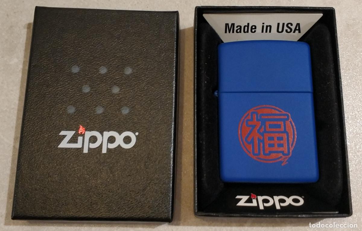Mecheros: Zippo - Japanese Good Luck 229 (Colecci&oacute;n Planeta)