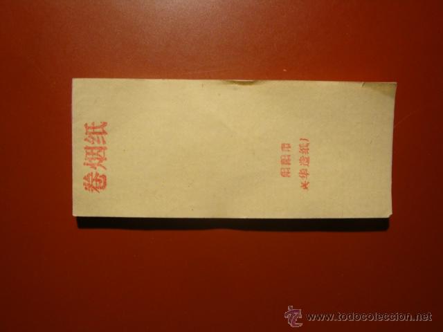 Papel de fumar: PAPEL DE FUMAR JAPONES - Foto 1
