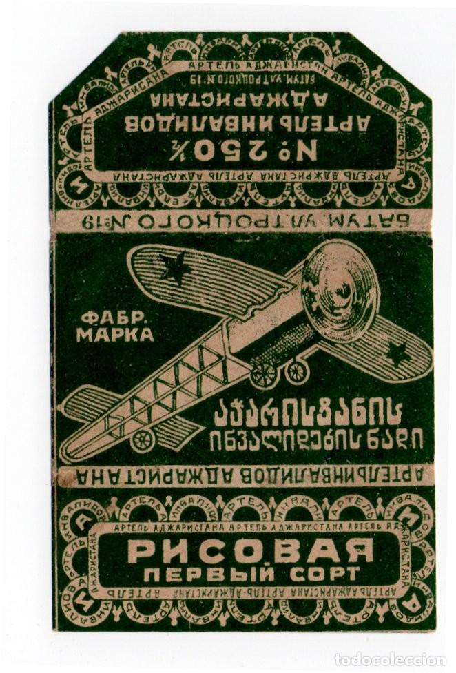 Papel de fumar: DESCRIPTION ROLE OF THE SMOKER; PAPIER A CIGARETTE CIGARETTE ROLLING PAPERS