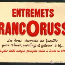 Coleccionismo Papel secante: DULCES ALIMENTACION PAPEL SECANTE FRANCÉS - NO USADO - ENTREMETS FRANCORUSSE . Lote 47309305