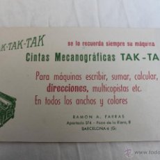 Coleccionismo Papel secante: PAPEL SECANTE CINTAS MECANOGRAFICAS TAK-TAK-TAK. RAMON A. FARRAS BARCELONA. Lote 54800607