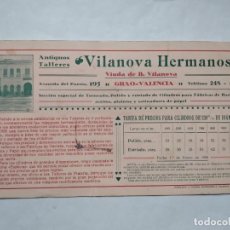 Coleccionismo Papel secante: ANTIGUOS TALLERES VILANOVA HERMANOS GRAO VALENCIA TARIFA DE PRECIOS CILINDROS 1928 PAPEL SECANTE. Lote 319606703