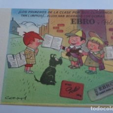 Coleccionismo Papel secante: EBRO Y POLO. PUBLICIDAD GOMAS DE BORRAR. ANTIGUO PAPEL SECANTE.. Lote 330545568