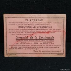Coleccionismo Papel secante: PAPEL SECANTE - LÉRIDA - COMERCIAL DE LA CONSTRUCCIÓN - RARÍSIMO PAPEL SECANTE / 1