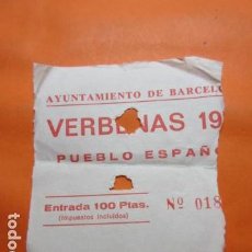 Coleccionismo Papel Varios: ENTRADA VERBENAS PUEBLO ESPAÑOL BARCELONA - TAL COMO SE VE EN LA FOTO. Lote 92293200