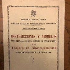 Outros artigos de papel: INSTRUCCIONES Y MODELOS DE LA TARJETA DE ABASTECIMIENTO, 1944 -HUESCA-. Lote 191761206