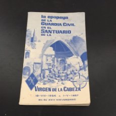 Coleccionismo Papel Varios: GUARDIA CIVIL SANTUARIO DE LA CABEZA. Lote 272778948