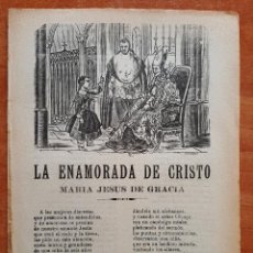 Outros artigos de papel: PLIEGO DE CORDEL : LA ENAMORADA DE CRISTO - S. XIX ???. Lote 342807278