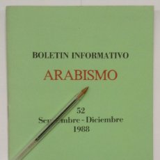 Coleccionismo Papel Varios: ARABISMO BOLETÍN INSTITUTO HISPANO ÁRABES DE CULTUA MADRID 1988. Lote 365727801