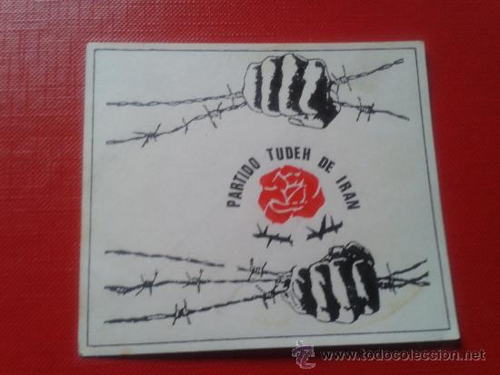 Collection stickers: adhesivo pegatina partido Tureh de Ir&aacute;n comunistas iran&iacute;s socialistas