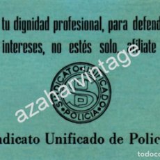 Autocolantes de coleção: PEGATINA POLÍTICA SINDICAL REIVINDICATIVA. SUP SINDICATO UNIFICADO POLICIA. Lote 75208219