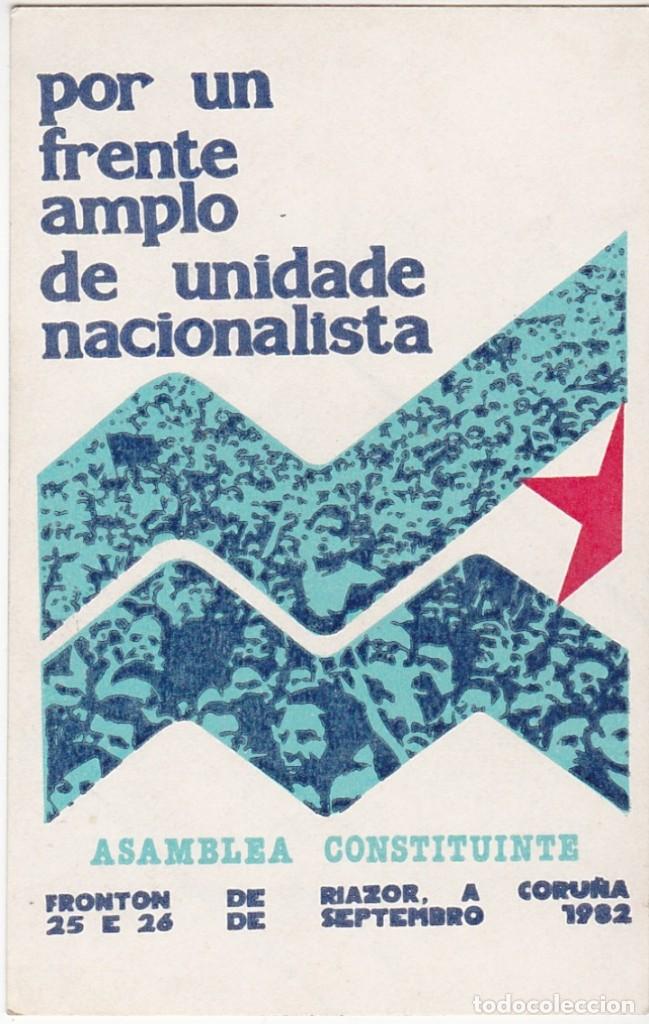 Autocolantes de cole&ccedil;&atilde;o: Pegatina, pegatinas. ASAMBLEA FUNDADORA DEL BNG 1982