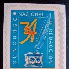 Pegatinas de colección: PEGATINA 34 CONCURSO NACIONAL REDACCION COCA COLA, COCACOLA - 8,5X5,5 CM.. Lote 117067323