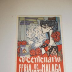 Pegatinas de colección: PEGATINA, PEGATINAS ADHESIVO FERIA DE MÁLAGA 1987 Vº CENTENARIO DE LA OCUPACIÓN CASTELLANA. Lote 148576574