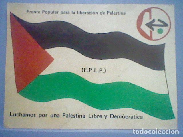Pegatinas de colecci&oacute;n: FPLP FRENTE POPULAR LIBERACION PALESTINA POLITICO SINDICAL 70&acute;S 80&acute;S PEGATINA