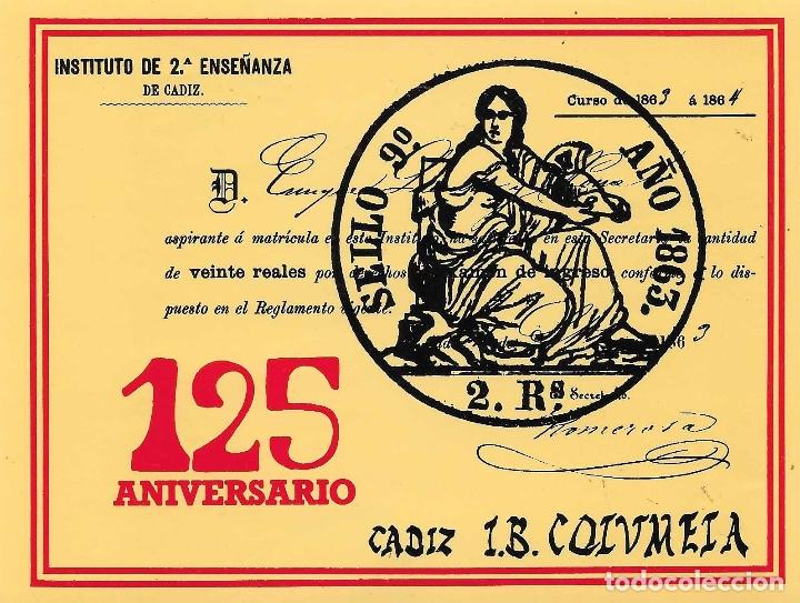 Pegatinas de colecci&oacute;n: IES COLUMELA C&Aacute;DIZ 1988