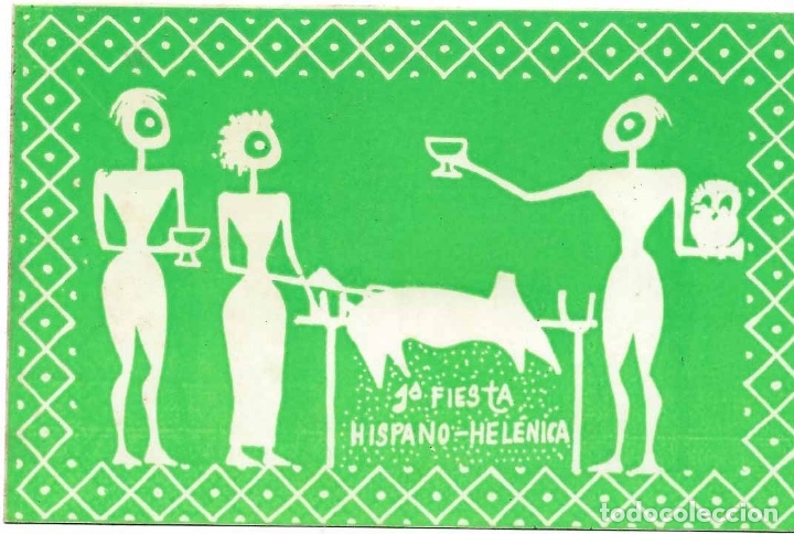 Pegatinas de colecci&oacute;n: FIESTA HISPANO-HEL&Eacute;NICA. A&Ntilde;OS 90