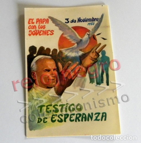 Collection stickers: ANTIGUA PEGATINA EL PAPA CON LOS J&Oacute;VENES - DE LA VISITA JUAN PABLO II A ESPA&Ntilde;A - RELIGI&Oacute;N CRISTIANA