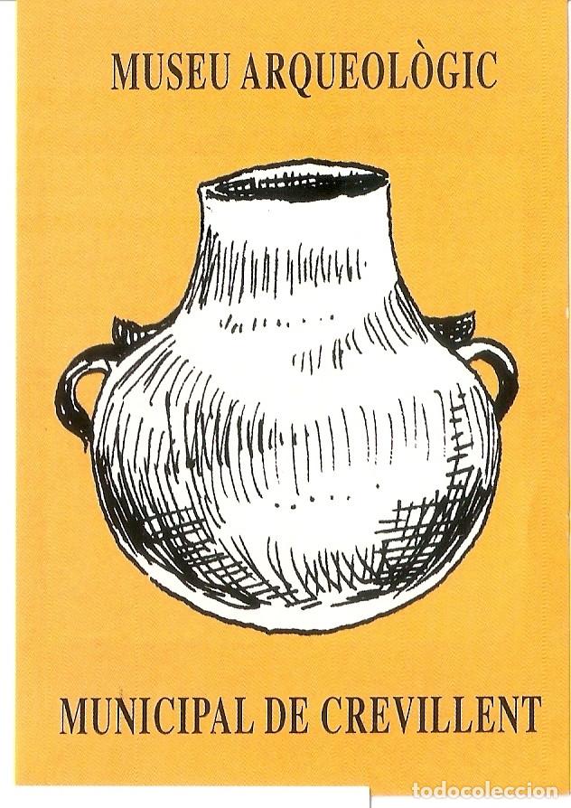 Pegatinas de colecci&oacute;n: PEGATINA MUSEO ARQUEOLOGIC CREVILLENT