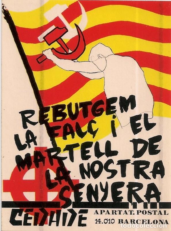 Pegatinas de colecci&oacute;n: PEGATINA ADHESIVO CEDADE - REBUTGEM LA FAL&Ccedil; I EL MARTELL DE LA NOSTRA SENYERA