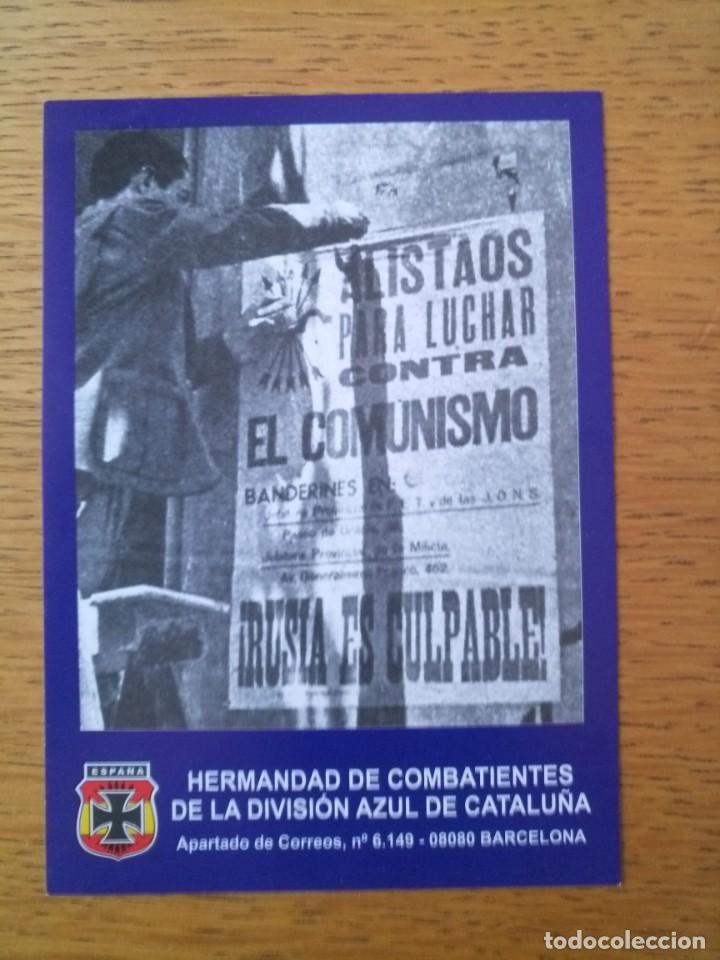 Pegatinas de colecci&oacute;n: Pegatina pol&iacute;tica ex_ derecha divisi&oacute;n azul