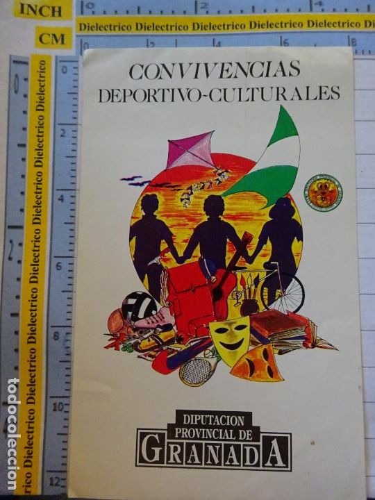 Sammlung von Aufklebern: PEGATINA CONVIVENCIAS DEPORTIVO CULTURALES DE GRANADA. 43